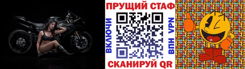 Наркошоп Катайск Псилоцибиновые грибы МЕГА маркетплейс ГАШИШ Меф мяу мяу МАРИХУАНА АМФ Alpha-PVP