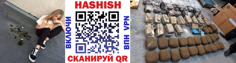 Гашиш VHQ  kraken зеркало  Катайск  shop клад  продажа наркотиков 
