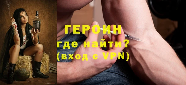 каннабис Бородино
