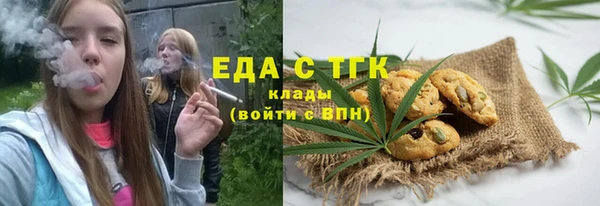 а пвп мука Бронницы