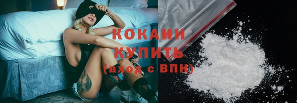 каннабис Бородино