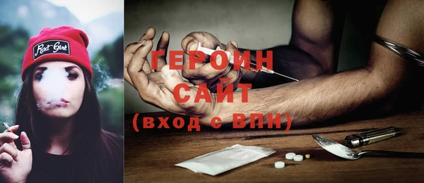герыч Верхний Тагил