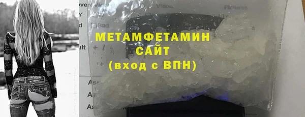 герыч Верхний Тагил