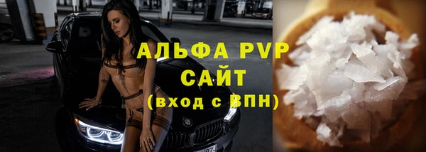 каннабис Бородино