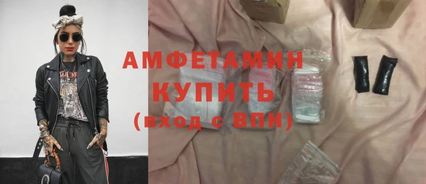 герыч Верхний Тагил