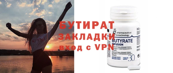 а пвп мука Бронницы
