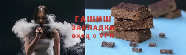 мефедрон мука Верхнеуральск