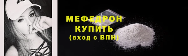 мефедрон мука Верхнеуральск