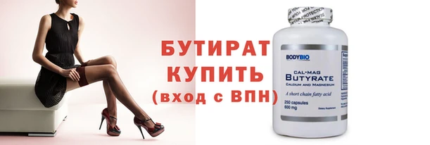 мефедрон мука Верхнеуральск