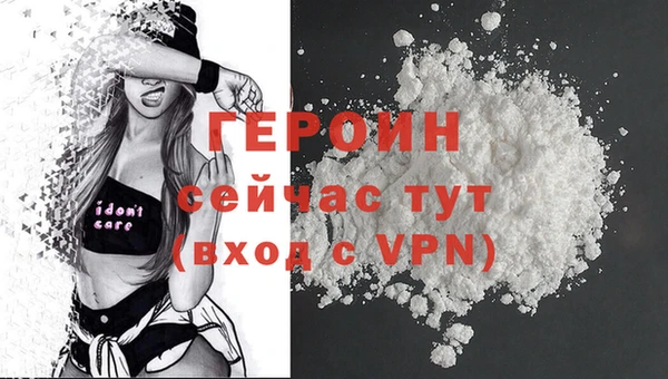 мефедрон мука Верхнеуральск