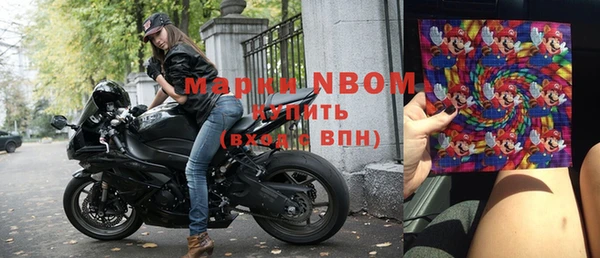 а пвп мука Бронницы