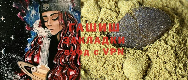 apvp Бугульма