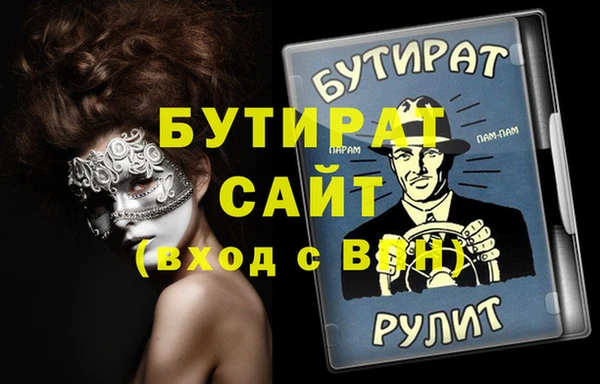 герыч Верхний Тагил