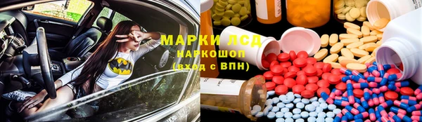 соль ск Верея