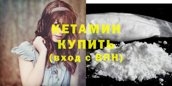 каннабис Бородино