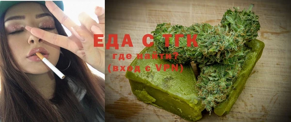 мефедрон мука Верхнеуральск
