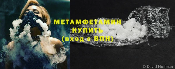 мефедрон мука Верхнеуральск
