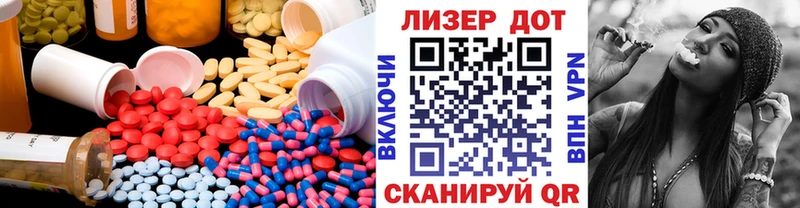 купить  сайты  Катайск  LSD-25 экстази кислота 