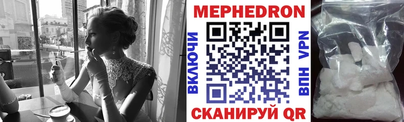 купить  цена  Катайск  МЕФ VHQ 