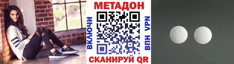 купить наркоту  Катайск  МЕТАДОН VHQ 