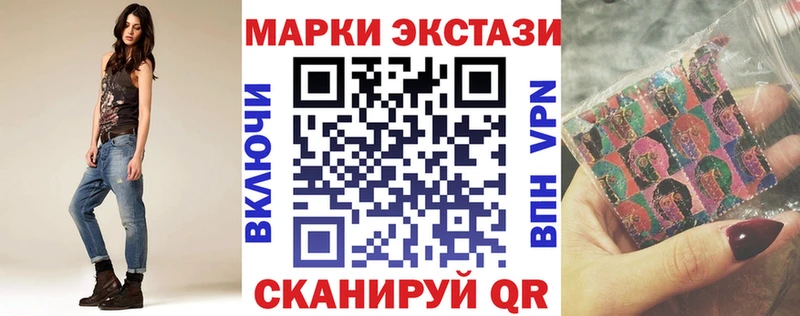 Марки N-bome 1500мкг  Катайск 
